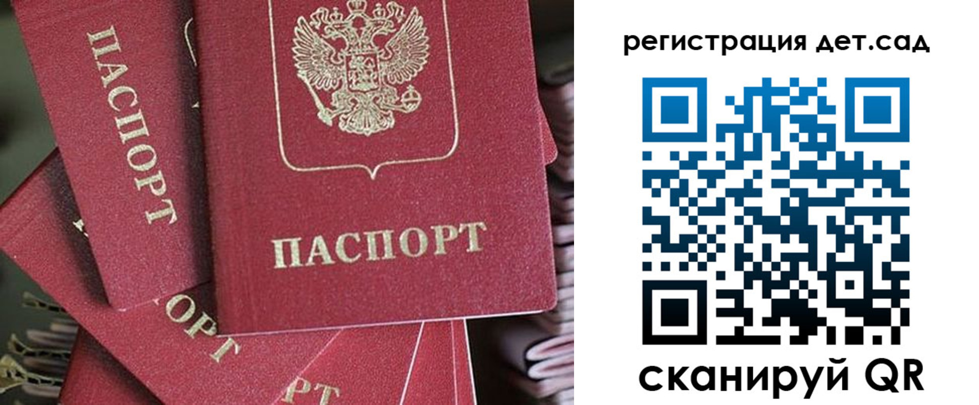 временная регистрация адрес в Палласовке