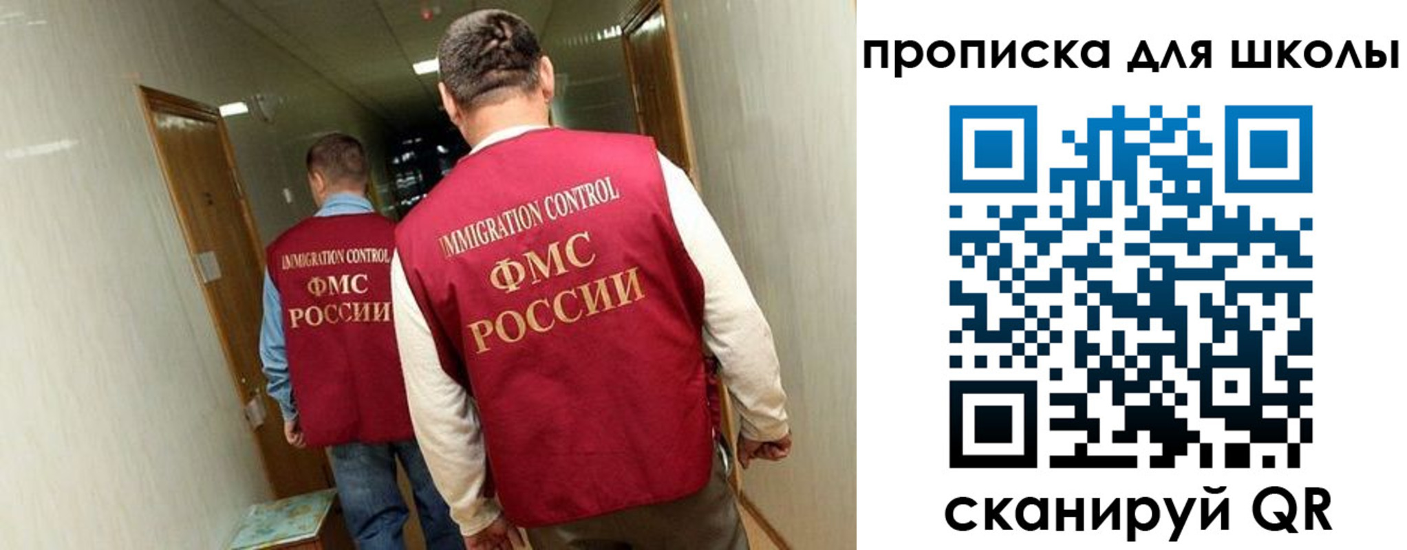 прописка ребенка в Палласовке